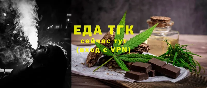 Canna-Cookies конопля  Дальнегорск 