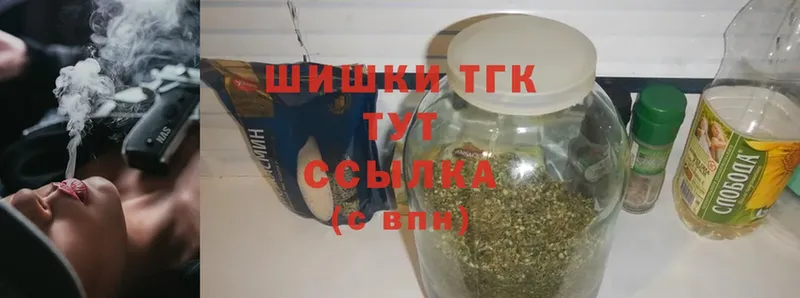 Бошки марихуана Ganja  Дальнегорск 